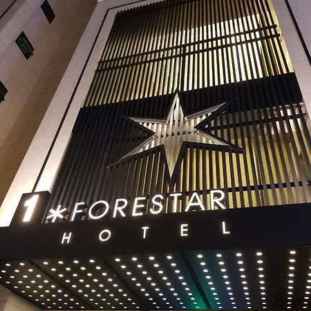Hotel Forestar Seoul Ngoại thất bức ảnh